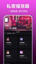 爱情搬运工 v7.0.16-20260920 安卓下载 截图