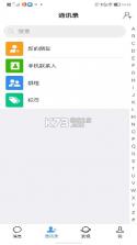 爱情搬运工 v7.0.16-20260920 安卓下载 截图