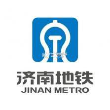 济南地铁 v4.2.1 下载官方版 截图