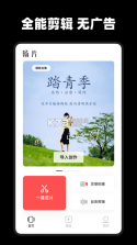 畅跑健康 v1.0.8 下载官方版 截图