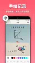 备忘录记事本 v11.9.81 下载免费 截图