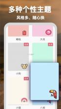 备忘录记事本 v11.9.81 下载免费 截图