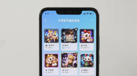 手游登号器极速版 v5.7.5.0 安卓下载软件免费 截图
