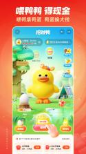 手游登号器极速版 v5.7.5.0 安卓下载软件免费 截图