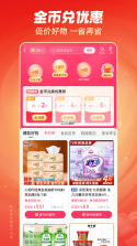 手游登号器极速版 v5.7.5.0 安卓下载软件免费 截图