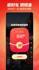 手游登号器极速版 v5.7.5.0 安卓下载软件免费 截图