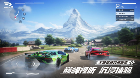 手游登号器极速版 v5.7.5.0 安卓下载软件免费 截图