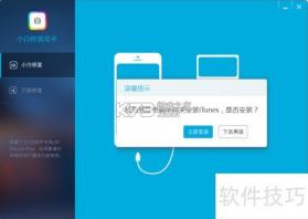 码上修 v1.9.0.0 官方app下载安装 截图