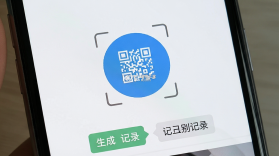 二维码条形码识别 v1.6 安卓下载软件 截图
