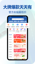 吉行高速 v1.10.9556 下载免费 截图