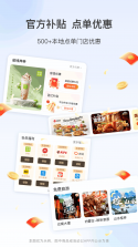 吉行高速 v1.10.9556 下载免费 截图