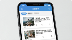 万媒 v1.6.2 下载免费 截图