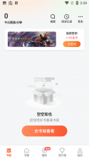番看听书 v1.0.3.1002 安卓下载软件免费 截图