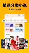 番看听书 v1.0.3.1002 安卓下载软件免费 截图