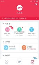 华夏活期通 v3.5.46 app下载 截图
