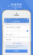 华夏活期通 v3.5.46 app下载 截图
