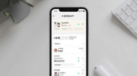 大圣商创 v1.7.69 下载 截图