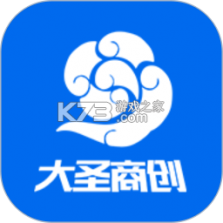 大圣商创 v1.7.69 下载 截图