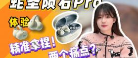 蛇圣 v1.0.60 下载新版 截图