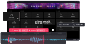 金舟音频剪辑转换 v2.3.7 官方app下载安装 截图
