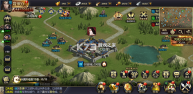 攻城三国志 v6.09.21 安卓下载 截图