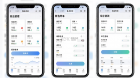经营帮 v3.6.4 下载官方app下载安装 截图