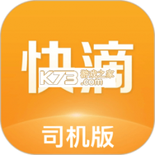 快滴顺风车车主 v2.3.5 下载免费 截图
