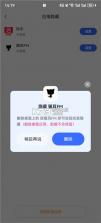 隐空间 v3.5.8.1006 app官方免费下载 截图