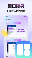 隐空间 v3.5.8.1006 app官方免费下载 截图