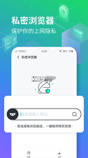 隐空间 v3.5.8.1006 app官方免费下载 截图