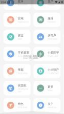 隐空间 v3.5.8.1006 app官方免费下载 截图