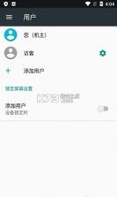隐空间 v3.5.8.1006 app官方免费下载 截图