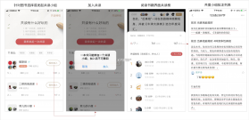 蜗牛阅读 v2.0.8 app下载免费 截图