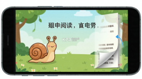 蜗牛阅读 v2.0.8 app下载免费 截图