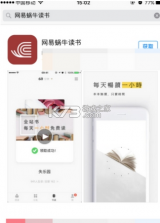 蜗牛阅读 v2.0.8 app下载免费 截图