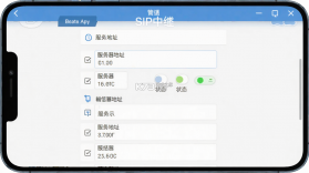 电销管家 v2.9.8 下载免费 截图