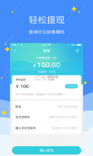 电销管家 v2.9.8 下载免费 截图