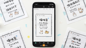 Fun Print(喵喵机打印) v8.09.10 下载官方版 截图