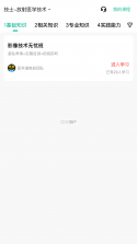 麦街题库 v7.0.0 下载免费 截图