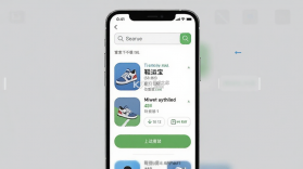 鞋运宝 v1.3.4 安卓下载软件 截图