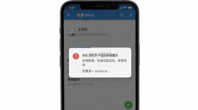 对分易教学平台 v2.2.0 下载官方版 截图