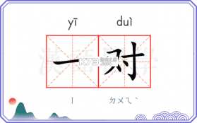 对分易教学平台 v2.2.0 下载官方版 截图
