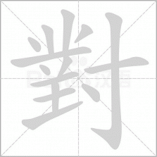 对分易教学平台 v2.2.0 下载官方版 截图