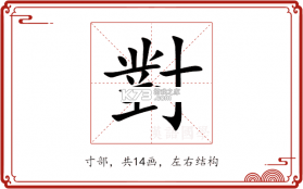 对分易教学平台 v2.2.0 下载官方版 截图