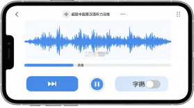 SuperChinese v6.8.1 下载官方app下载安装 截图