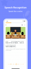 SuperChinese v6.8.1 下载官方app下载安装 截图
