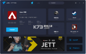 突突 v2.3.6 下载官方版 截图