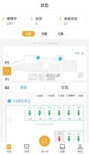 小趣保洁 v2.11.33 下载官方版 截图
