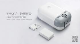 小趣保洁 v2.11.33 下载官方版 截图