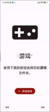 柚子闪印 v2.0.26 下载安卓版 截图